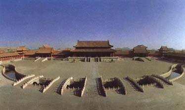 Gate of Supreme Harmony
